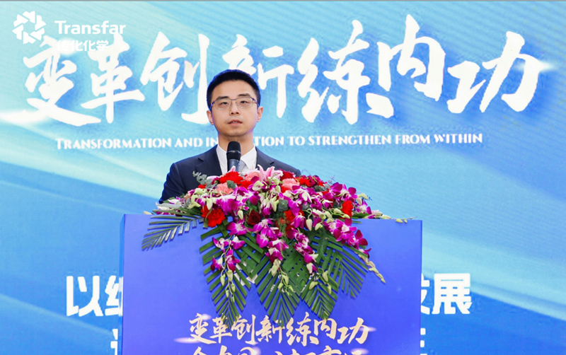 Chuanhua Kimya'nın Tekstil Kimyasalları Bölümü, 2024 Yıllık Değerlendirme ve Takdir Konferansı ile 2025 Seferberlik Toplantısını Düzenledi Chuanhua Kimya'nın Tekstil Kimyasalları Bölümü, 2024 Yıllık Değerlendirme ve Takdir Konferansı ile 2025 Seferberlik Toplantısını Düzenledi
